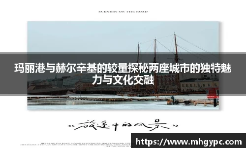 优游国际